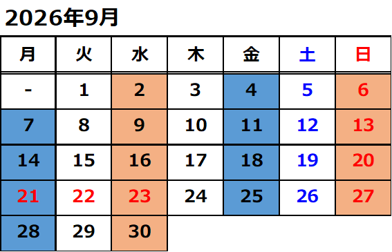 2026年9月の運転日について、下りは9月4日・7日・11日・14日・18日・21日・25日・28日、上りは9月2日・6日・9日・13日・16日・20日・23日・27日・30日に運転いたします。