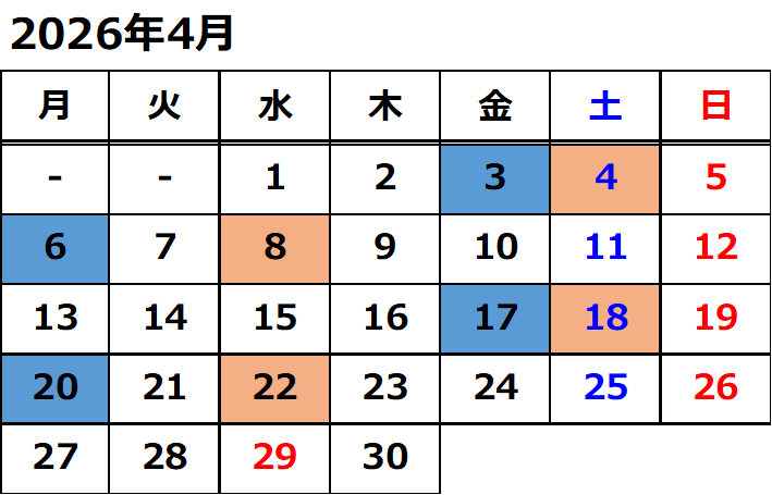 2026年4月の運転日について、下りは4月3日・6日・17日・20日、上りは4月4日・8日・18日・22日に運転いたします。