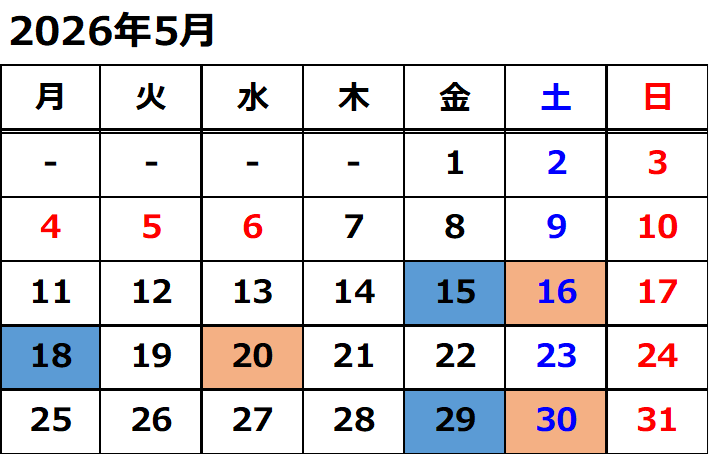 2026年5月の運転日について、下りは5月15日・18日・29日、上りは5月16日・20日・30日に運転いたします。
