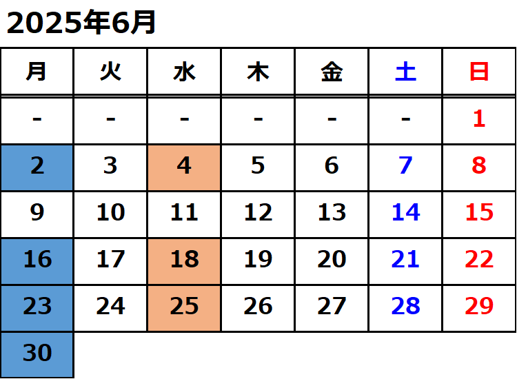 2025年6月の運転日について、下りは6月2日・16日・23日・30日、上りは6月4日・18日・25日に運転いたします。
