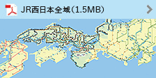 JR{S(1.4MB)