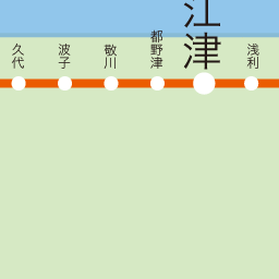山陰本線　はし　波子駅　駅名板 山陰本線 はし 波子駅 駅名板 （駅訪問記録・JR 山陰本線）