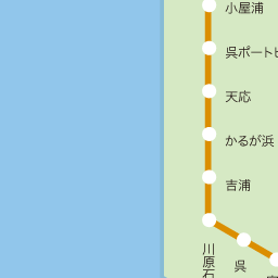 呉駅 路線図 Jrおでかけネット
