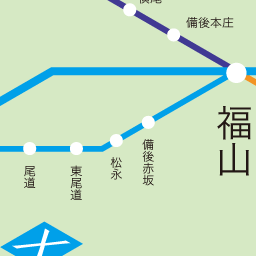 福山駅 Jr西日本路線図 Jrおでかけネット