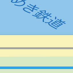 さぼ　案内板　妙高ー信州 公式】エフノード八潮 14プロジェクト 埼玉県 八潮市 つくば