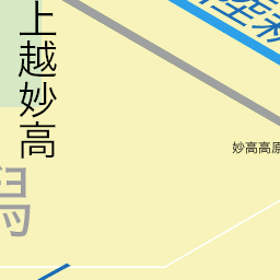 上越妙高駅｜JR西日本路線図：JRおでかけネット
