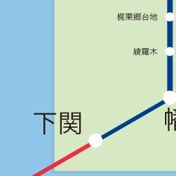 下関駅 Jr西日本路線図 Jrおでかけネット