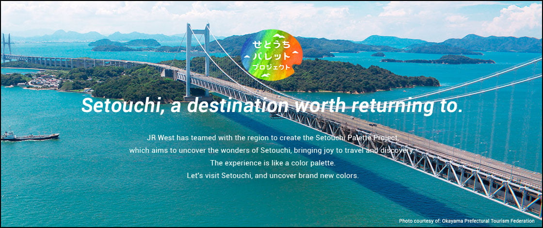 To the town where you want to visit Setouchi many times.