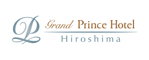 グランドプリンスホテル広島