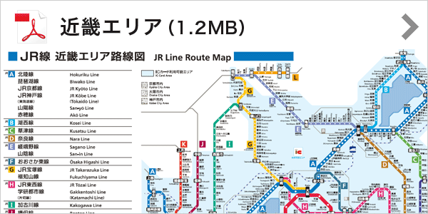 Jr 神戸 線 路線 図