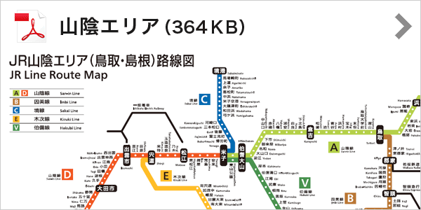 Jr 神戸 線 路線 図