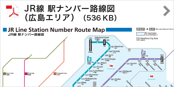 の 線 き 路線 図 くに