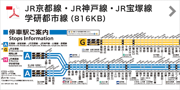 Jr 神戸 線 路線 図