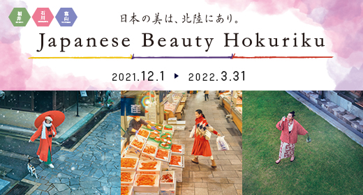 Japanese Beauty Hokuriku