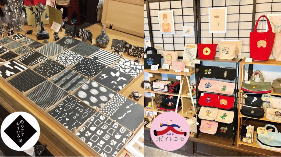 ののすておりがみ屋&刺繍屋ポイトコセ