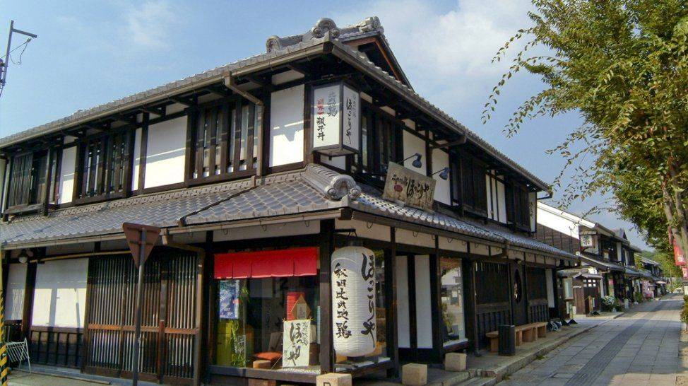 比内地鶏ほっこりや