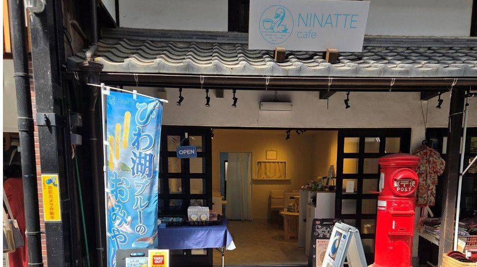 Ninatte cafe