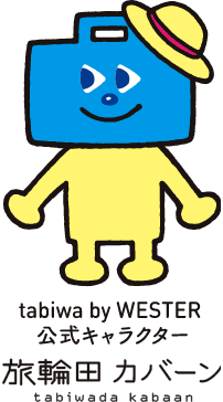 tabiwa by WESTER 公式キャラクター 旅輪田 カバーン tabiwada kabaan