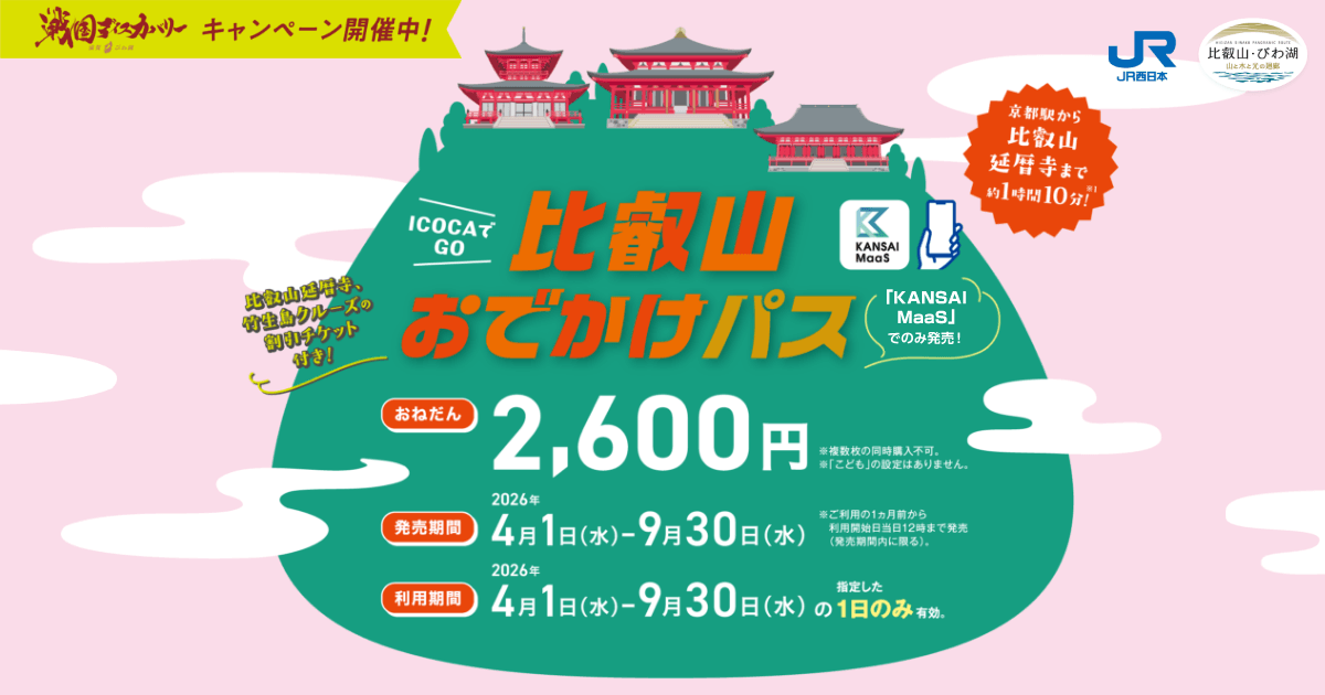 国鉄　鉄道　通票　タブレット玉　（大隈線　姶良〜大隈高山） 通票受柱（受器）一覧 | LazyJack