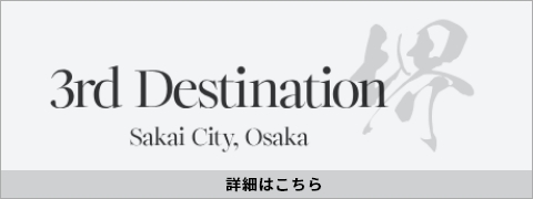 3rd Destination Sakai City,Osaka