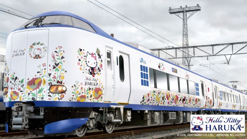 はるか購入 はるか | 鉄道 ：JRおでかけネット